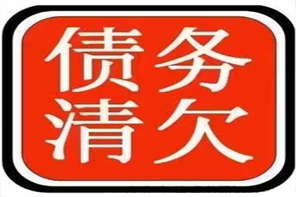 10年以前80万欠账顺利拿回